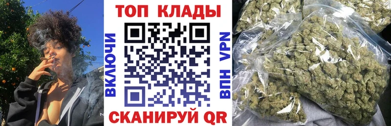 Купить закладку Снежинск A-PVP Метадон Амфетамин блэк спрут вход Меф Гашиш