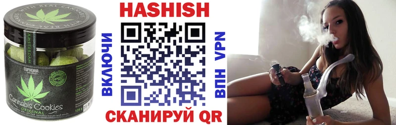 OMG продажа наркотиков Снежинск Печенье с ТГК конопля