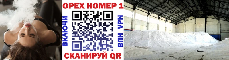 КОКАИН VHQ  Снежинск 