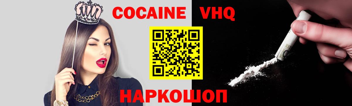 Бошки Шишки Снежинск