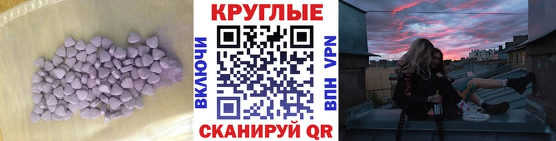 Ecstasy 300 mg  где можно купить наркотик  Снежинск 