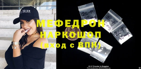 экстази Россошь