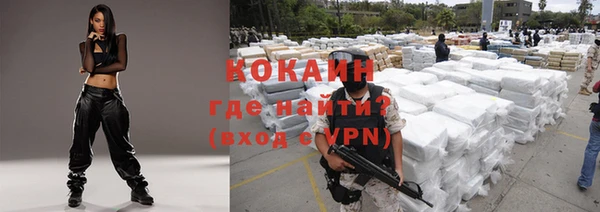 кокаин Верхний Тагил