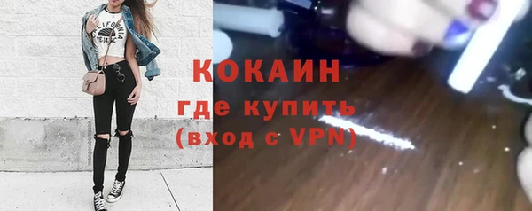 кокаин Верхний Тагил