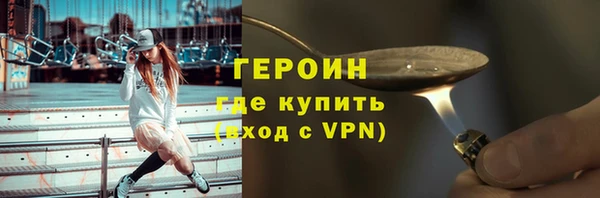 шишки Верея