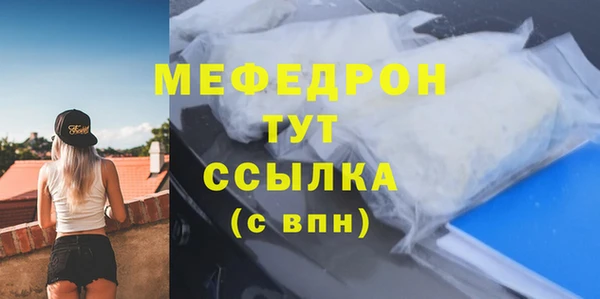 шишки Верея