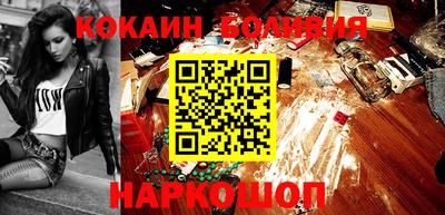 ешки Старая Купавна