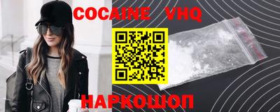 ешки Старая Купавна