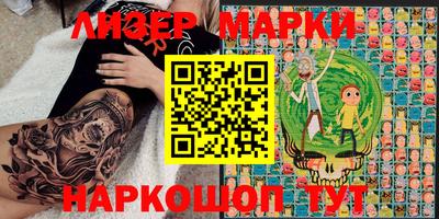 MDMA Ставрополь