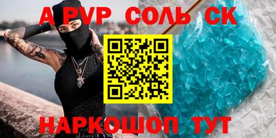 ешки Старая Купавна
