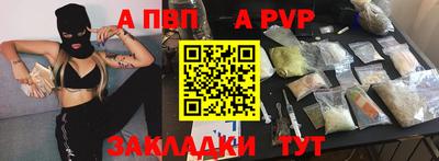 MDMA Ставрополь