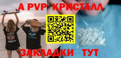 ешки Старая Купавна