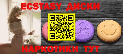 MDMA Ставрополь