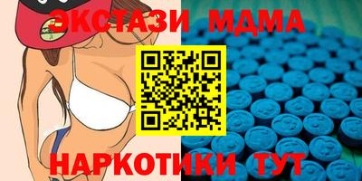MDMA Ставрополь