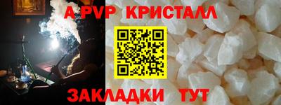 MDMA Ставрополь