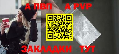 MDMA Ставрополь