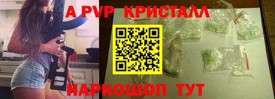 ешки Старая Купавна