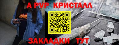MDMA Ставрополь