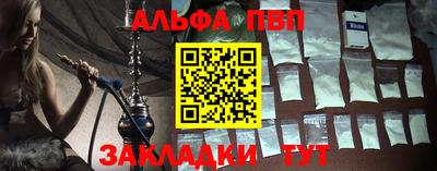 MDMA Ставрополь