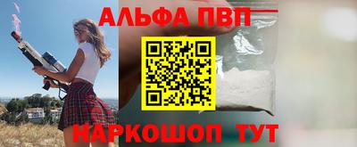 ешки Старая Купавна