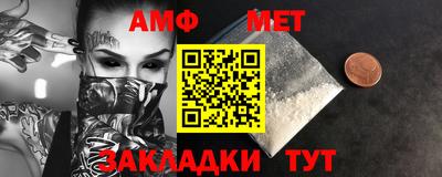 MDMA Ставрополь