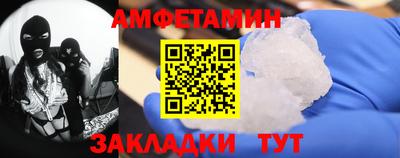 MDMA Ставрополь