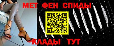 MDMA Ставрополь