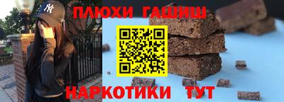 ешки Старая Купавна