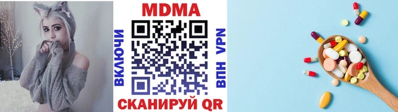 МДМА VHQ  где купить наркоту  Снежинск 
