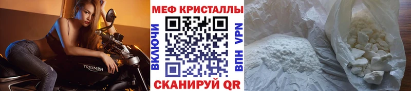 где купить наркоту  Снежинск  mega зеркало  Мефедрон мука 