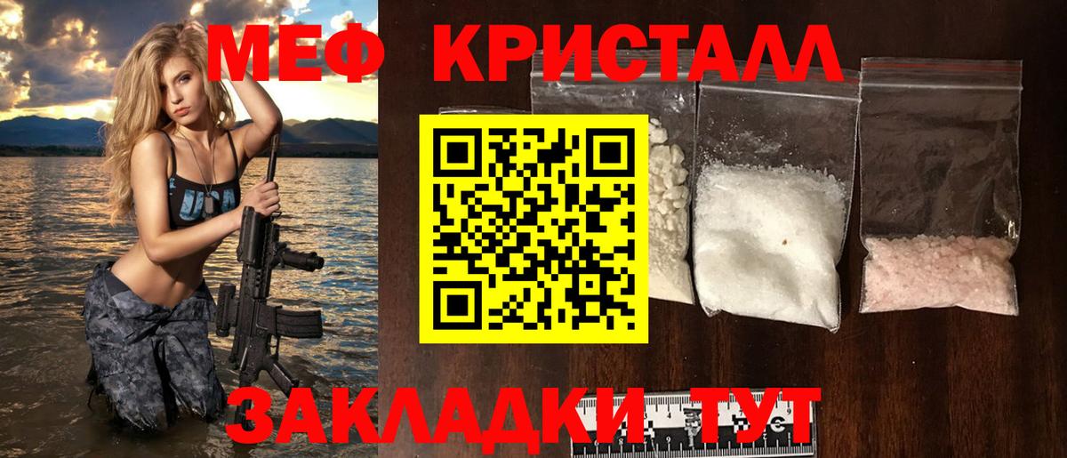 Меф 4 MMC  МЕФ mephedrone  МЯУ-МЯУ  Вход с VPN  Снежинск 