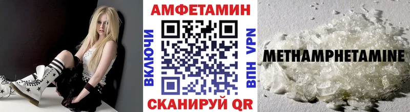 МЕТАМФЕТАМИН Декстрометамфетамин 99.9%  Снежинск 