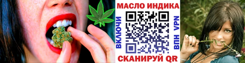 ТГК вейп с тгк  наркошоп  Снежинск 
