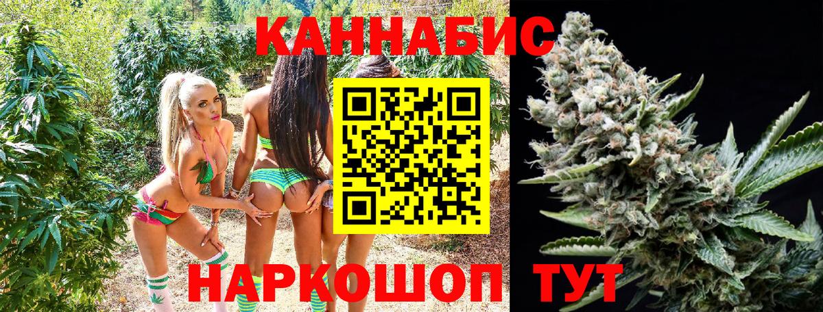Магазины продажи наркотиков  ГАШ  Вход с VPN  Снежинск  Мефедрон  КОКАИН  Меф МЯУ МЯУ   МДМА  Конопля  ГАШИШ 